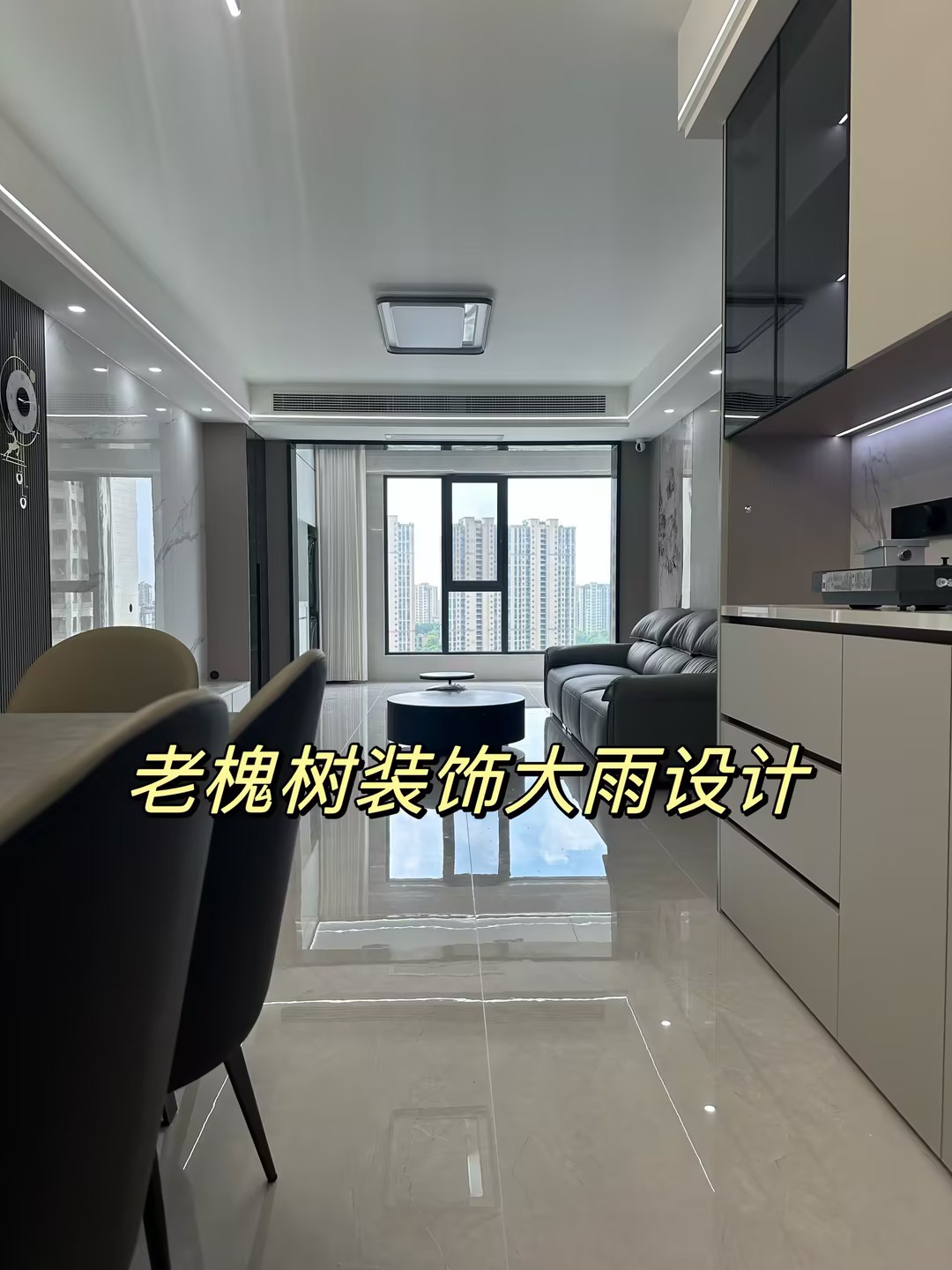 兰亭都荟129平