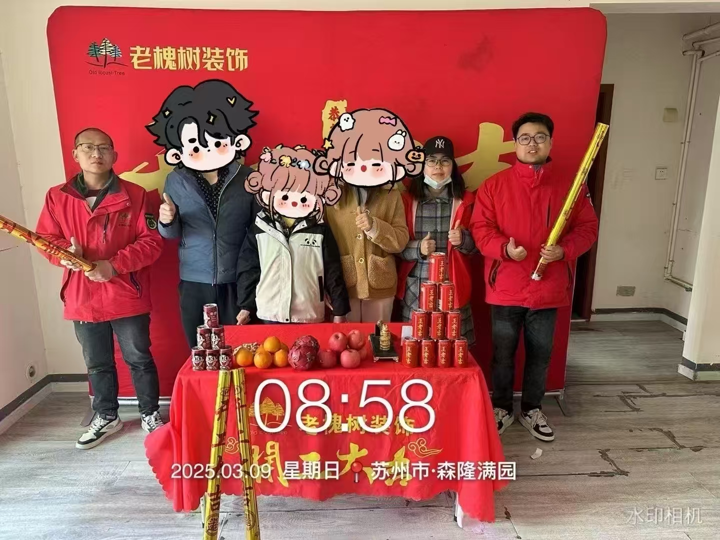 森隆满园